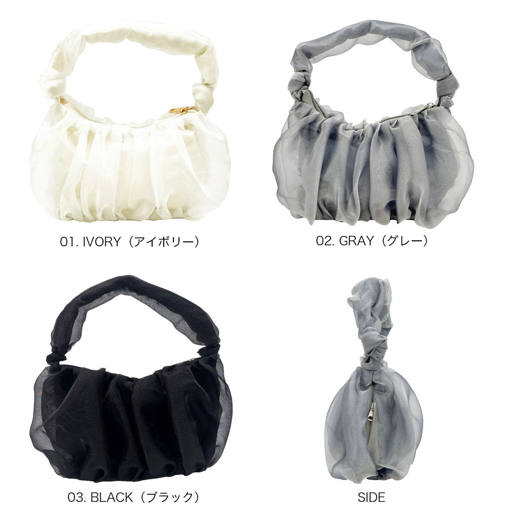 SC.Baby Roo.Tulle One Handle-A / 3640