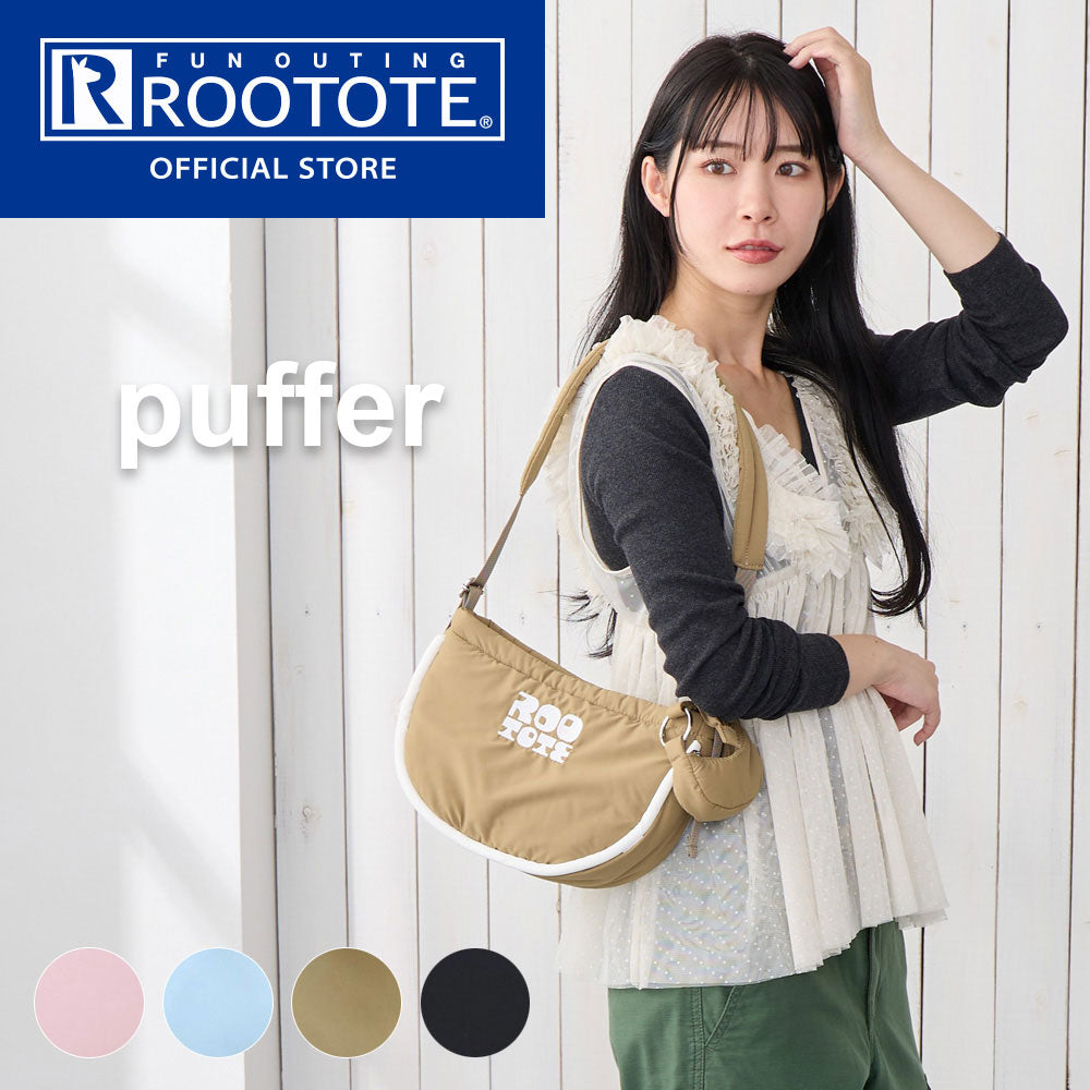 ROOTOTE ルートート SC.デリ.パファーハーフムーン-A SC.デリ.パファーハーフムーン-A / 3641 – ROOTOTE FLAGSHIP STORE