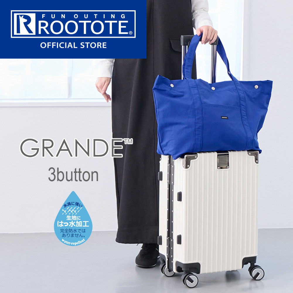 SC.グランデ.3ボタン-A / 3648 – ROOTOTE FLAGSHIP STORE