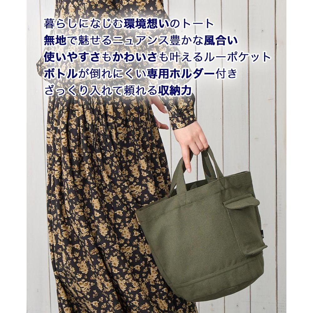 SN.デリ.リサイクルコットン-G / 3700