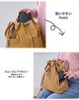 SC. CEOROO. Drawstring-B / 3706