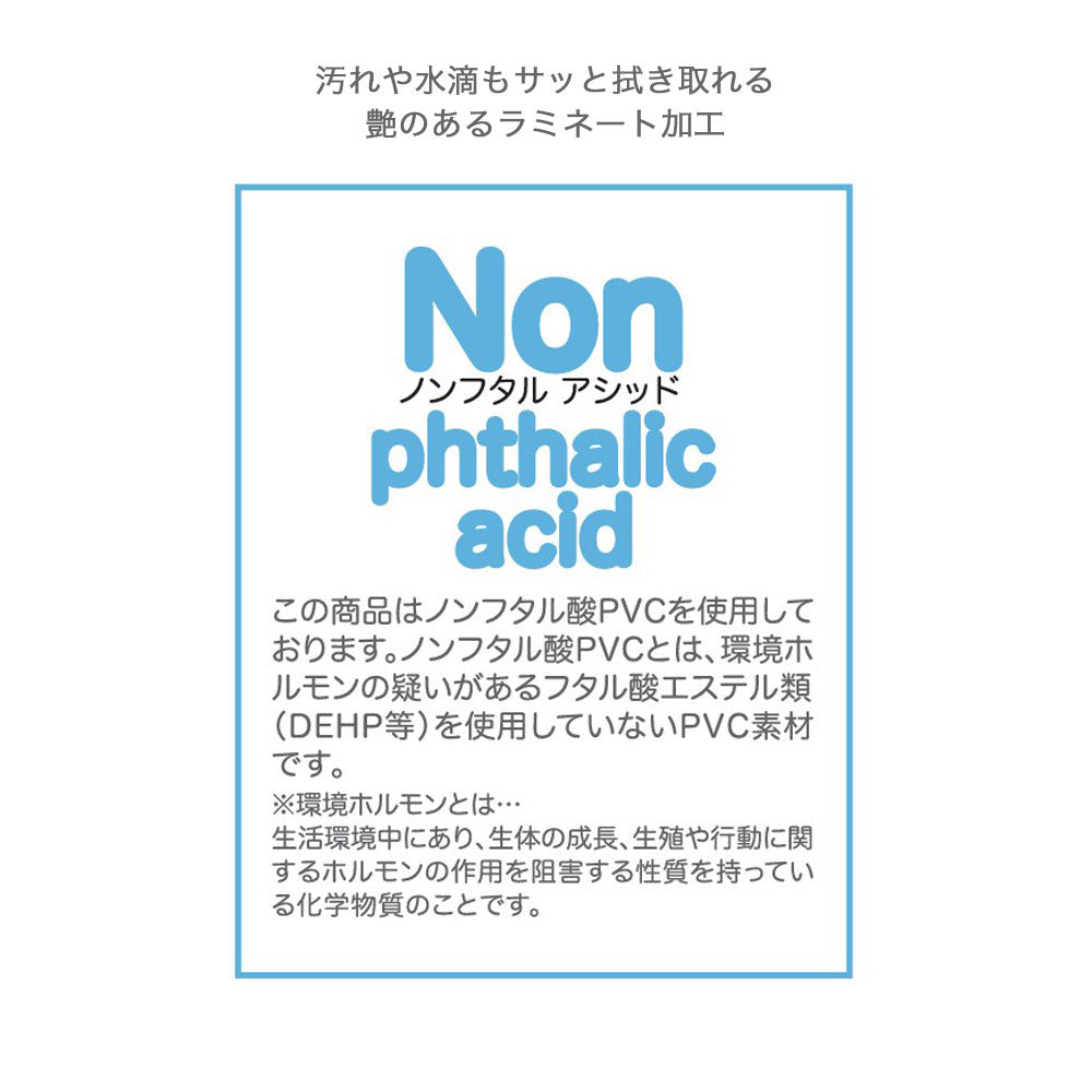 EU.スクエア.ラミネートｰZ / 3723