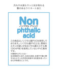 EU.スクエア.ラミネートｰZ / 3723
