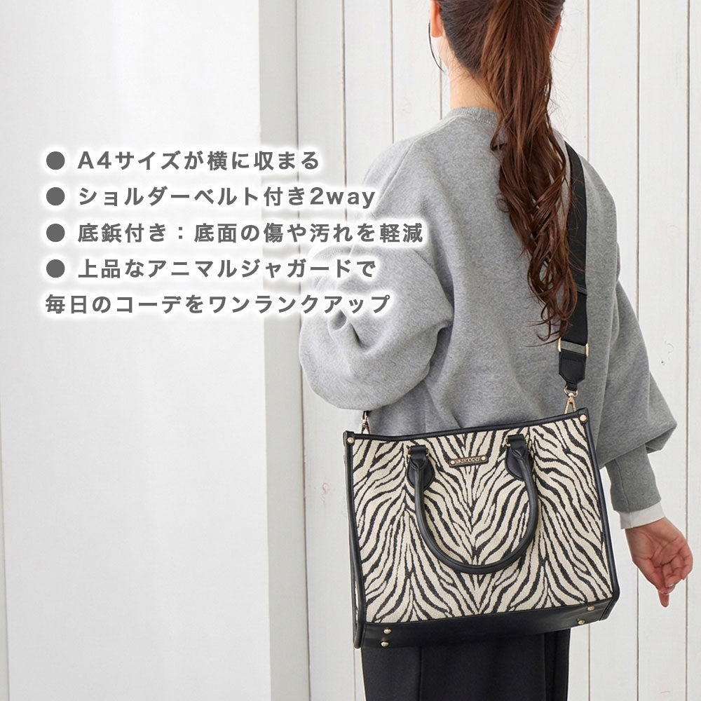 LT. Medium. Jacquard-A / 3747