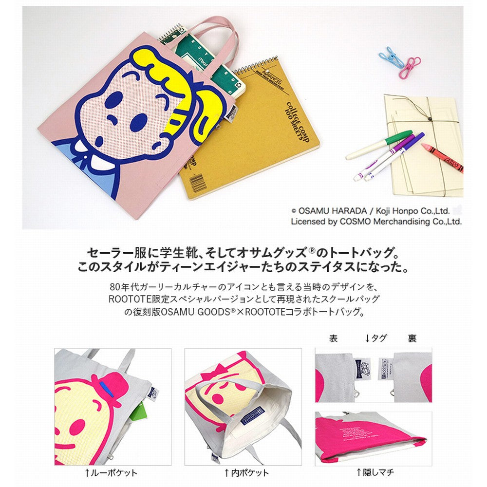 tottoさま専用ページ OSAMU GOODS®×ROOTOTE OE.RT.OSAMUGOODS-CB / 6270 – ROOTOTE