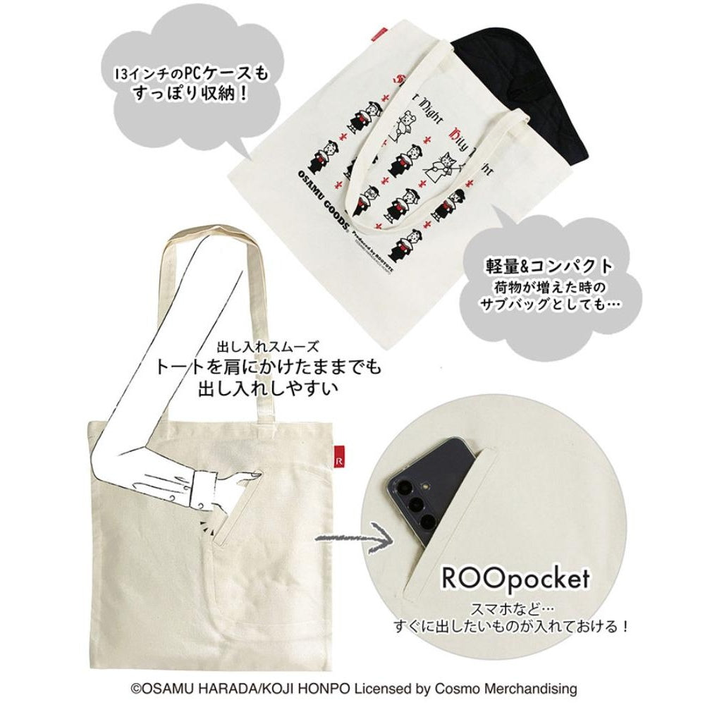 OSAMU GOODS®×ROOTOTE OE.RC.TallFlat.OSAMU-D / 6286 – ROOTOTE