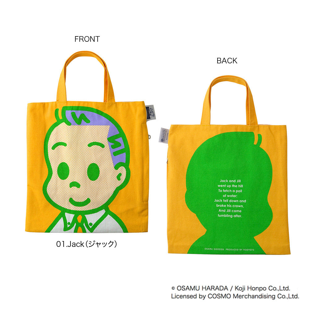 OSAMU GOODS® × ROOTOTE OE. RT. OSAMUGOODS-DB / 6290