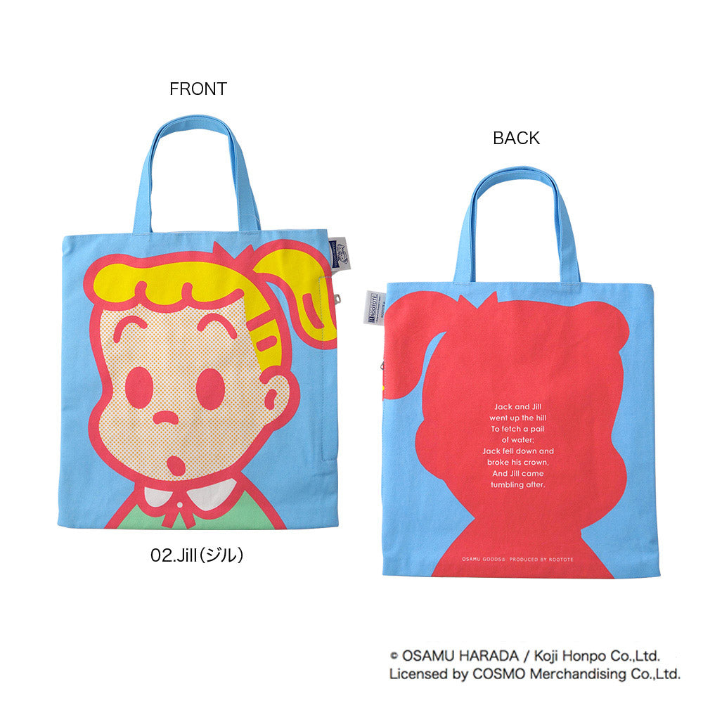 OSAMU GOODS® × ROOTOTE OE. RT. OSAMUGOODS-DB / 6290
