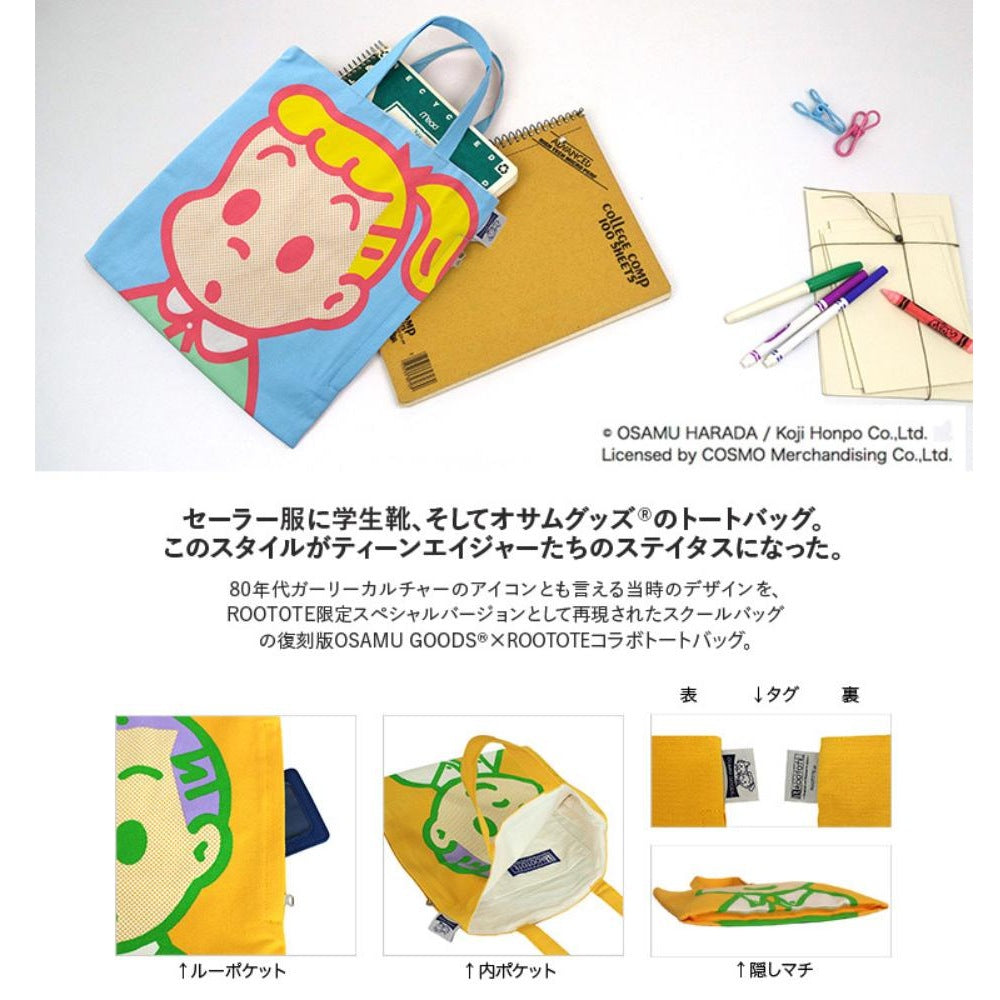 OSAMU GOODS® × ROOTOTE OE. RT. OSAMUGOODS-DB / 6290