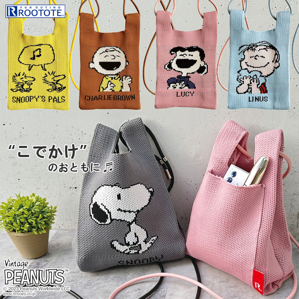 IP.ベビールー.ピーナッツ-8R / 8339 – ROOTOTE FLAGSHIP STORE