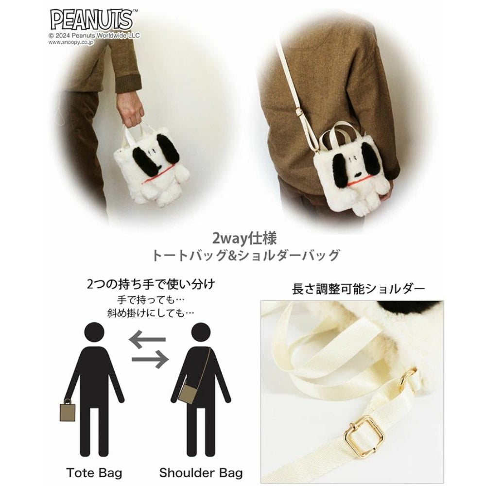 IP.BR.クリプティッドPEANUTS-9W / 8399 – ROOTOTE FLAGSHIP STORE