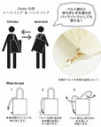 IP.Tall.Cryptid PEANUTS-9W/8416