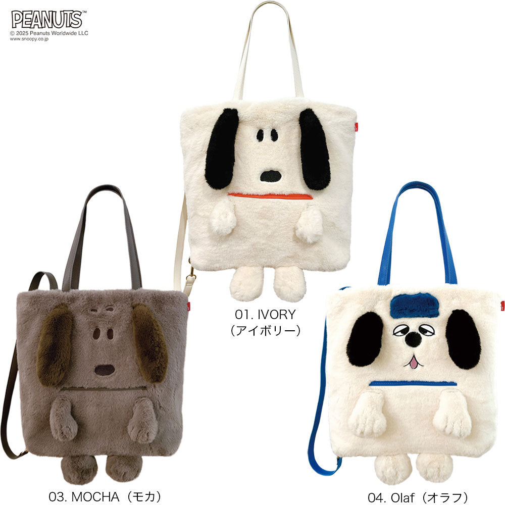 IP.Tall.Cryptid PEANUTS-9W/8416