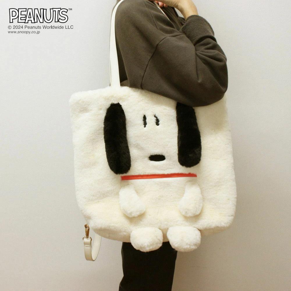 IP.Tall.Cryptid PEANUTS-9W/8416
