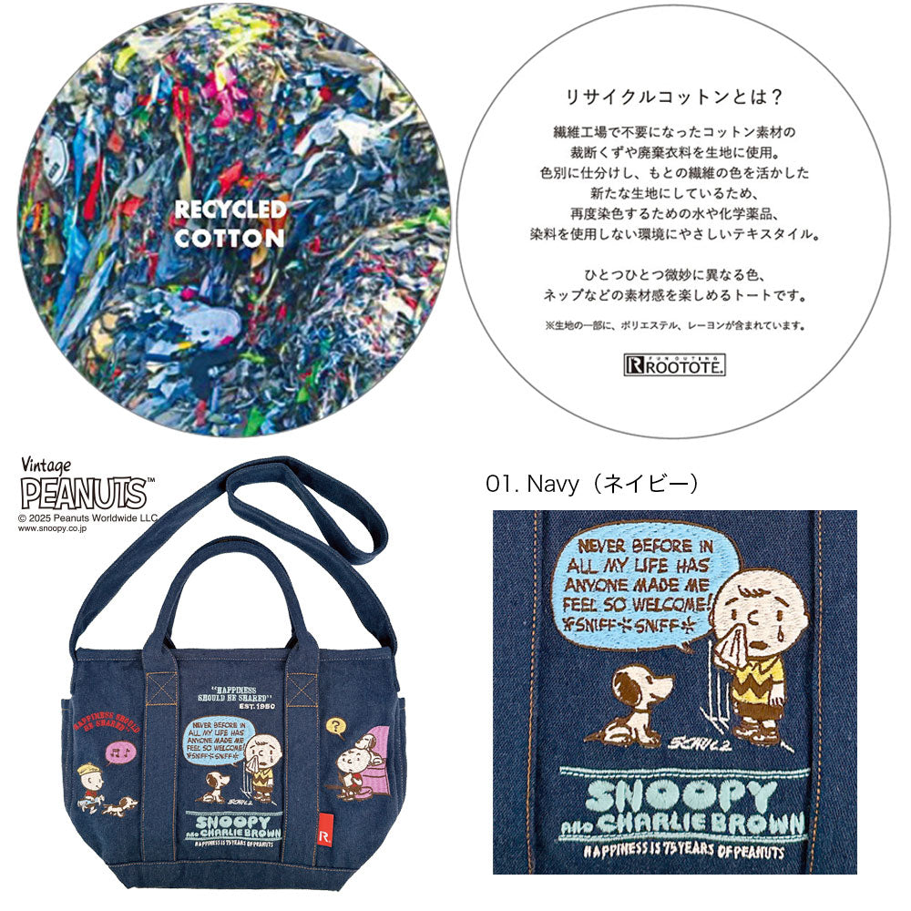 IP.デリ.シシュウ.Peanuts-0M / 8419 – ROOTOTE FLAGSHIP STORE