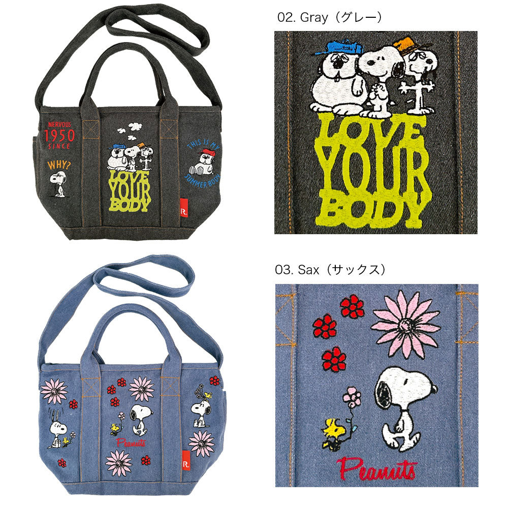 IP.Deli.embroidery.Peanuts-0M/8419 – ROOTOTE FLAGSHIP STORE