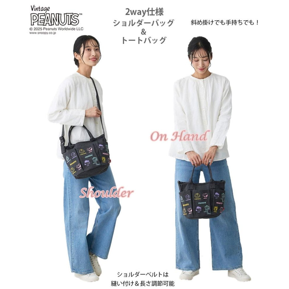 IP.デリ.ポケッツ.ピーナッツ-0C / 8421 – ROOTOTE FLAGSHIP STORE