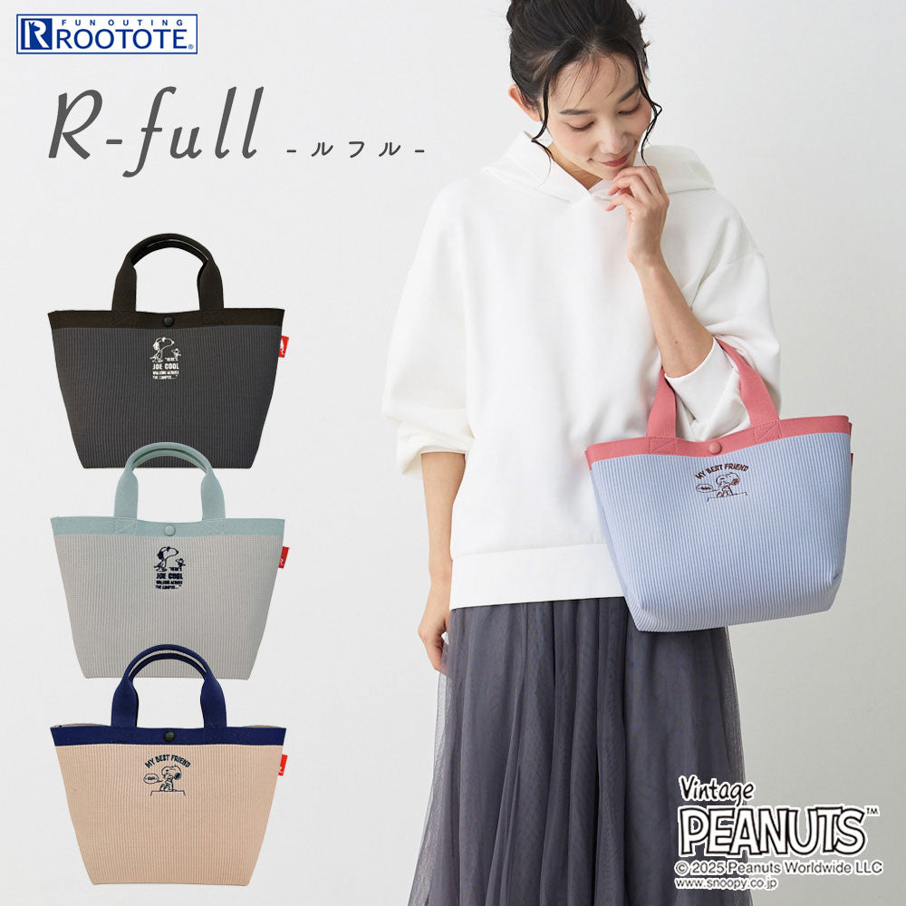 IP.デリ.ルフル.ピーナッツ-0H / 8435 – ROOTOTE FLAGSHIP STORE
