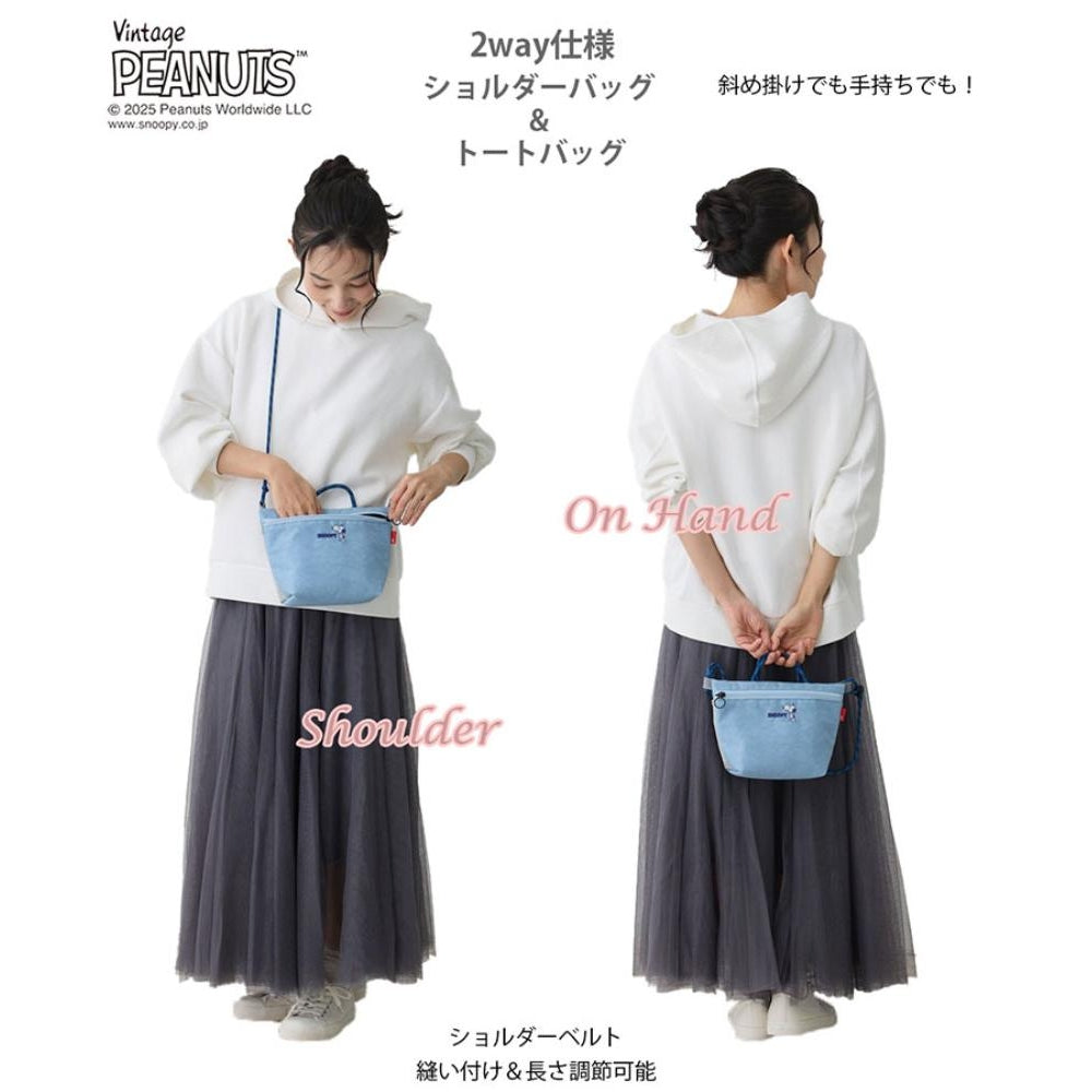 IP.サコッシュ.ポリ.ピーナッツ-0F / 8438 – ROOTOTE FLAGSHIP STORE