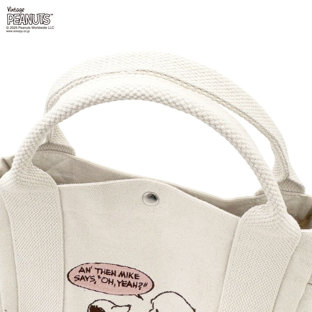 IP.Deli.Peanuts-0J/8442