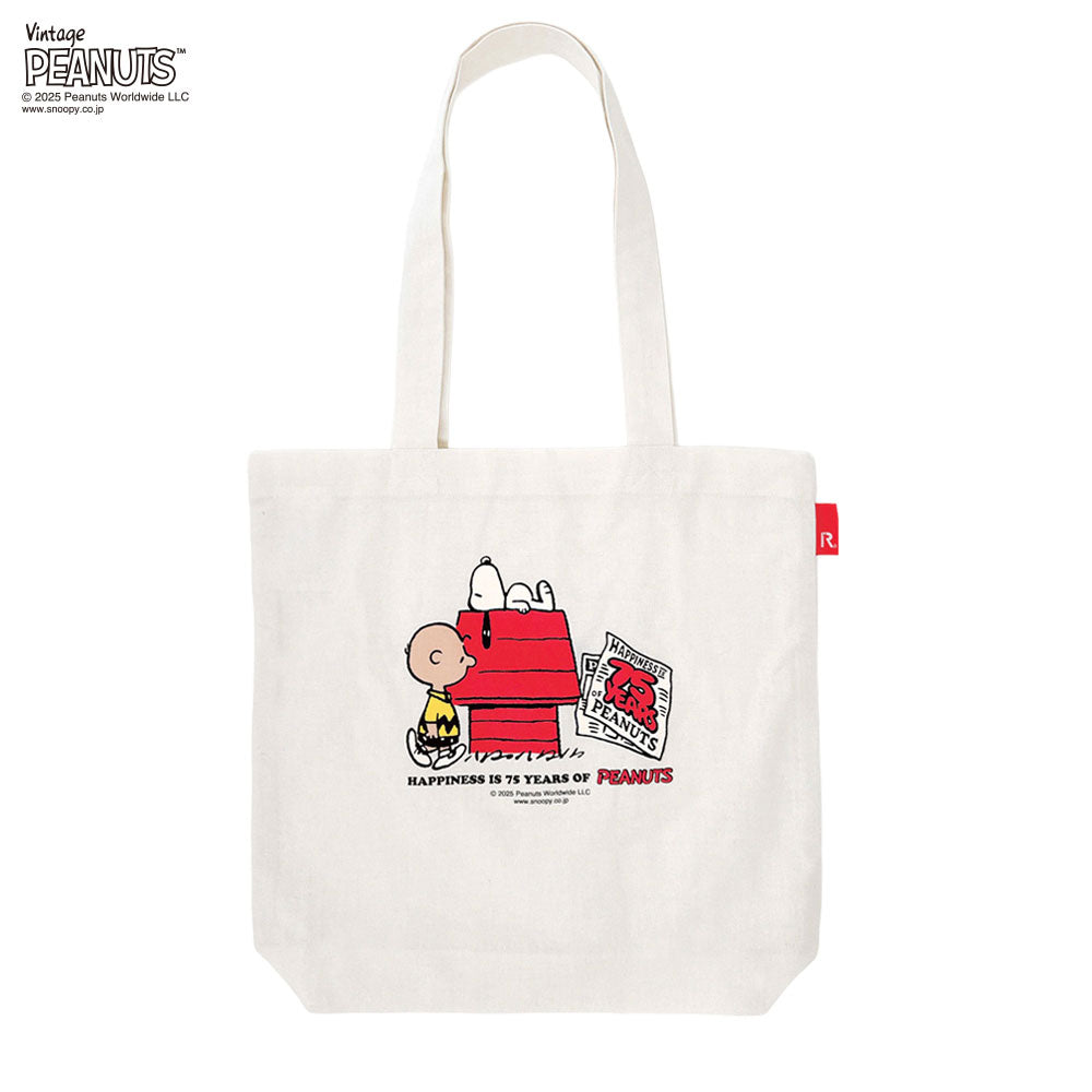 ロストピーナッツ hmgift_honeyroastedp4set-ccc