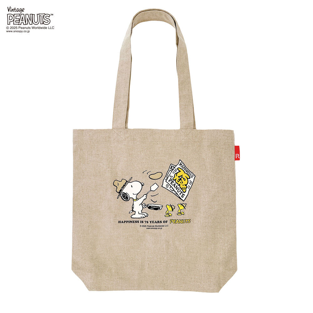 IP.トール.ピーナッツ-0T / 8443 – ROOTOTE FLAGSHIP STORE