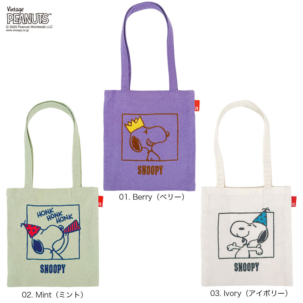 IP.Baby Roo.Peanut-0T / 8444
