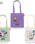 IP.Baby Roo.Peanut-0T / 8444