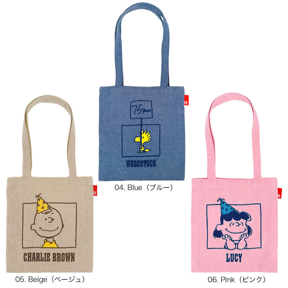 IP.Baby Roo.Peanut-0T / 8444