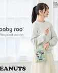 IP.Baby Roo.Peanut-0T / 8444