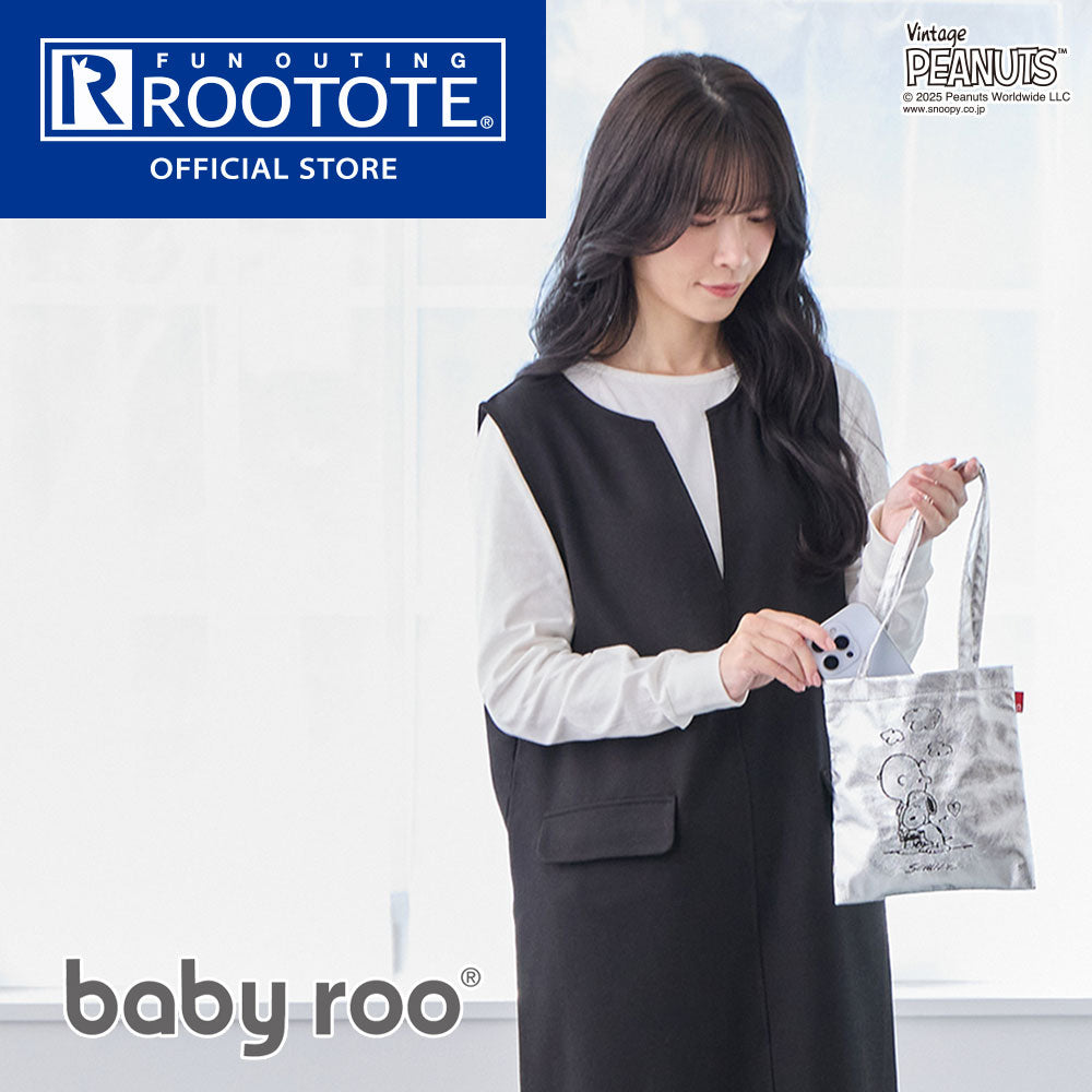 IP.ベビールー.メタリック.ピーナッツ-0Q / 8446 – ROOTOTE