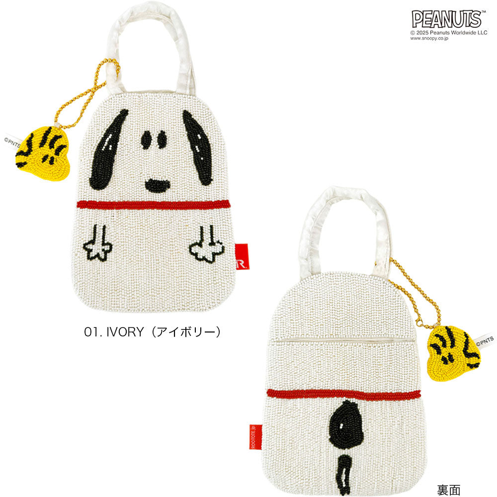 ルートート（ROOTOTE）/【ROOTOTE】IP．BR．ビーズ．Peanuts−0V IP.べビールー.ビーズ.ピーナッツ-0V / 8448 – ROOTOTE FLAGSHIP STORE