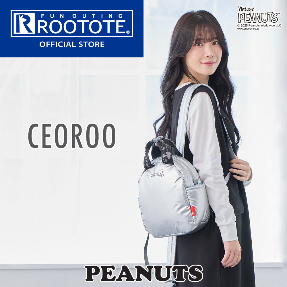 IP.セオルー.パデット.ピーナッツ-0S / 8453 – ROOTOTE FLAGSHIP