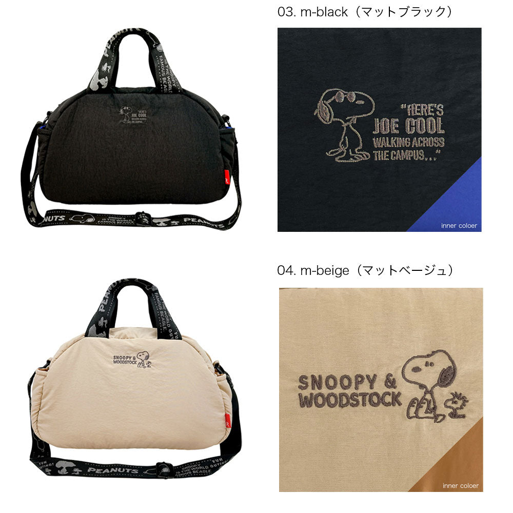 IP.Deli.Paddet.Peanuts-0S/8455 – ROOTOTE FLAGSHIP STORE