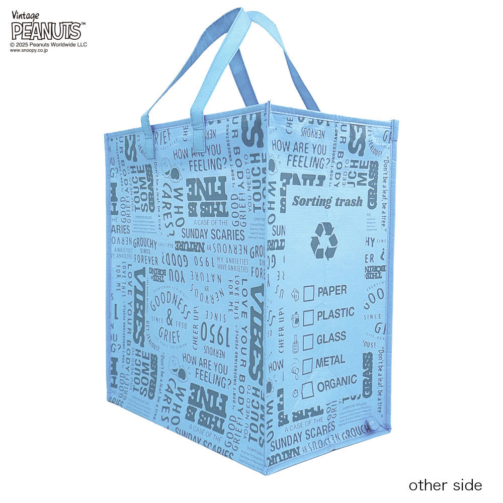 IP.ガービッジ.Peanuts-0W / 8461 – ROOTOTE FLAGSHIP STORE