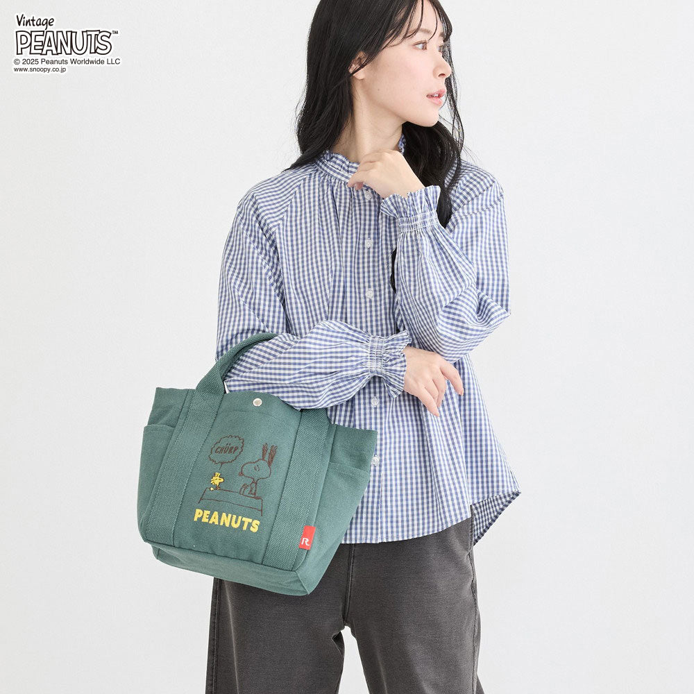 IP.デリ.ピーナッツ-0X / 8468 – ROOTOTE FLAGSHIP STORE