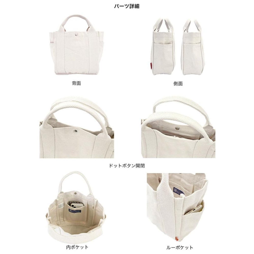 IP.デリ.ピーナッツ-0X / 8468 – ROOTOTE FLAGSHIP STORE