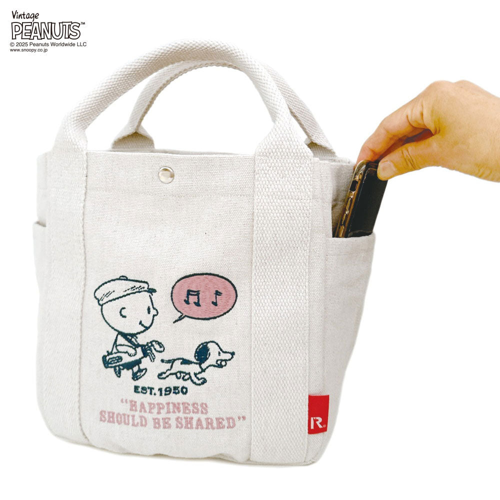 IP.デリ.ピーナッツ-0X / 8468 – ROOTOTE FLAGSHIP STORE