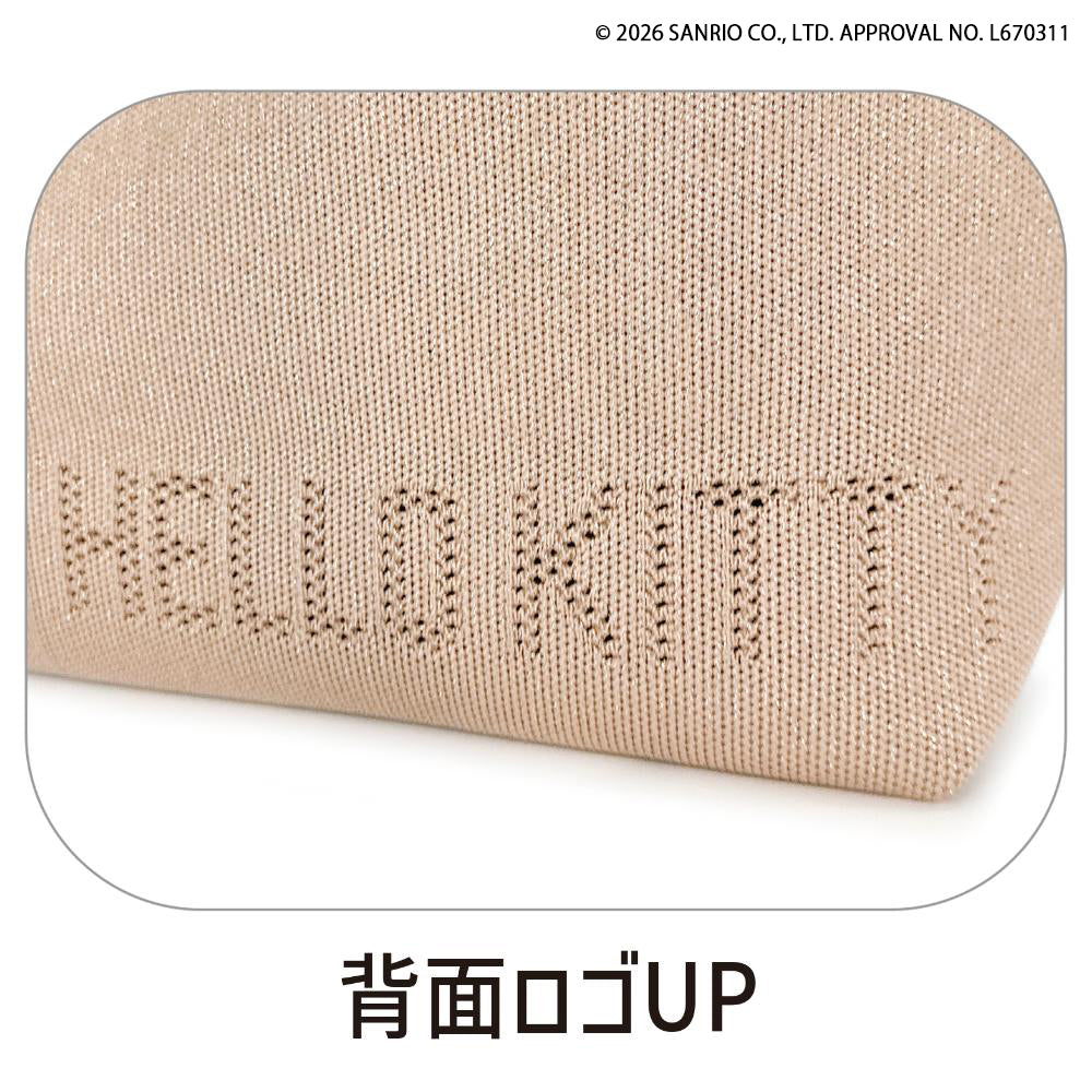 【先行予約】IP.デリ.ルフル.ハローキティ-C / 8473