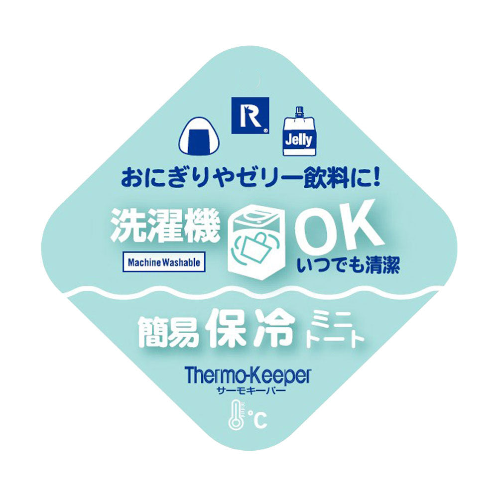 IP.サーモキーパーベビー.サンリオキャラクターズ-E / 8483