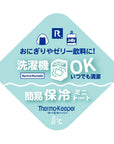 IP.サーモキーパーベビー.サンリオキャラクターズ-E / 8483