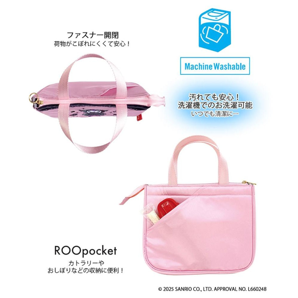 IP.サーモキーパーデリ.マイメロディ&amp;クロミ-A / 8487