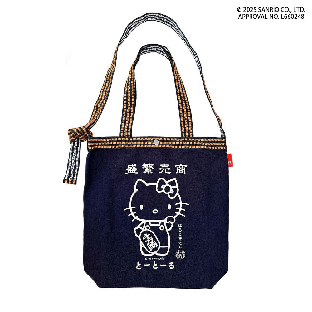 IP.トール.マエカケ.ハローキティ-A / 8495 – ROOTOTE FLAGSHIP