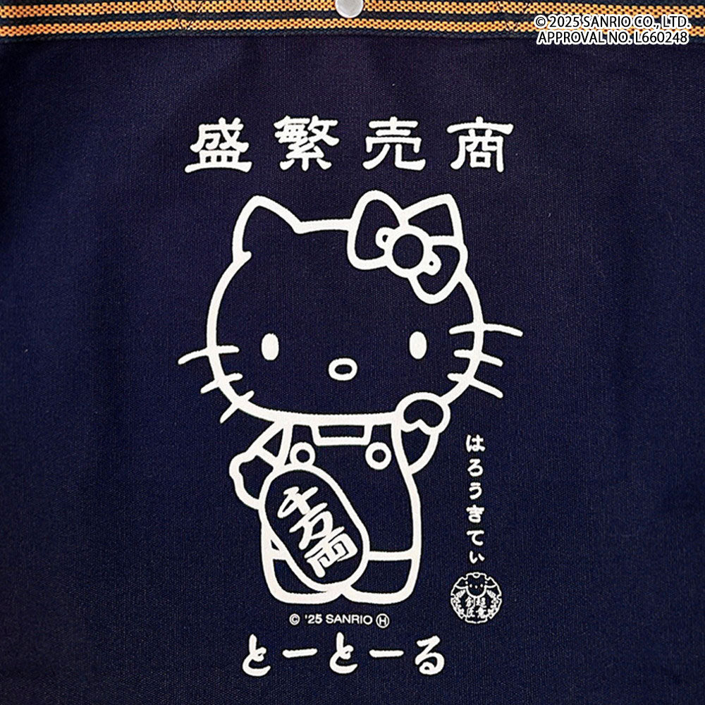IP.Tall.Maekake.Hello Kitty-A / 8495