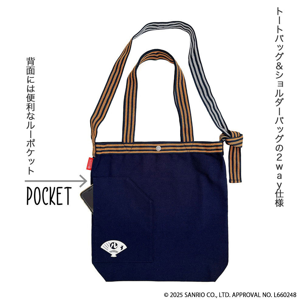 ハローキティ トートバッグ IP.トール.マエカケ.ハローキティ-A / 8495 – ROOTOTE FLAGSHIP STORE