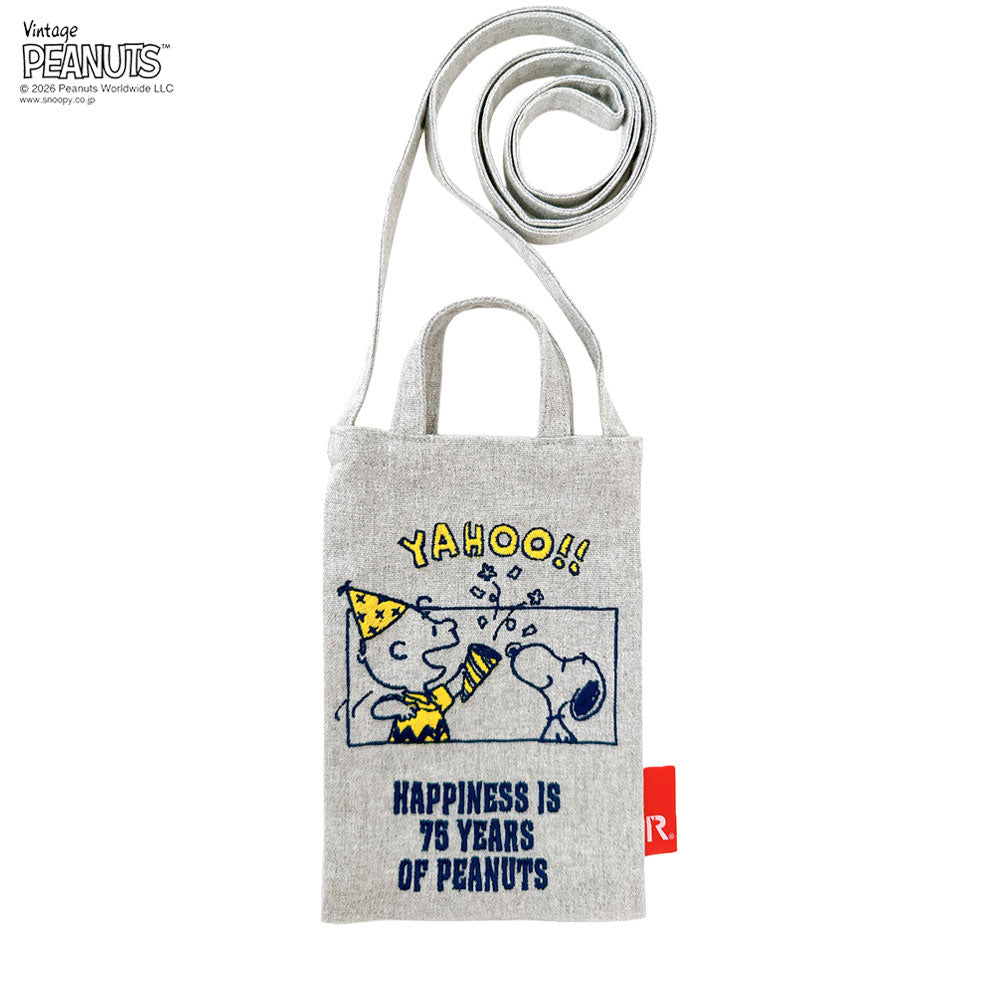 IP. Baby Roo. Peanuts-1A / 8500