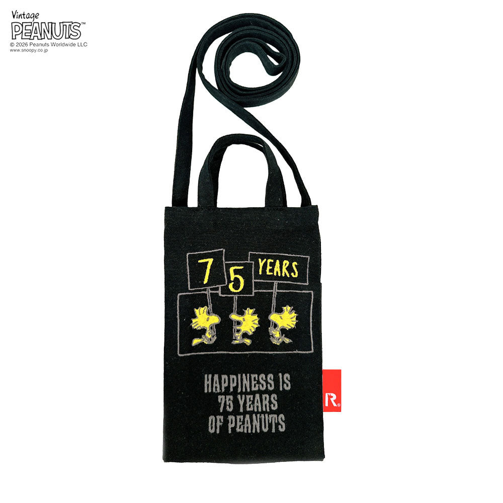 IP. Baby Roo. Peanuts-1A / 8500