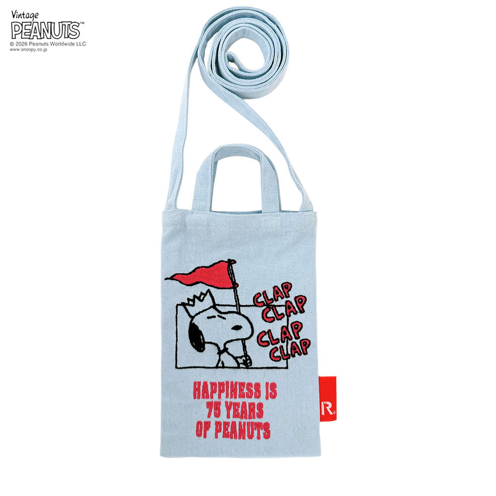 IP. Baby Roo. Peanuts-1A / 8500