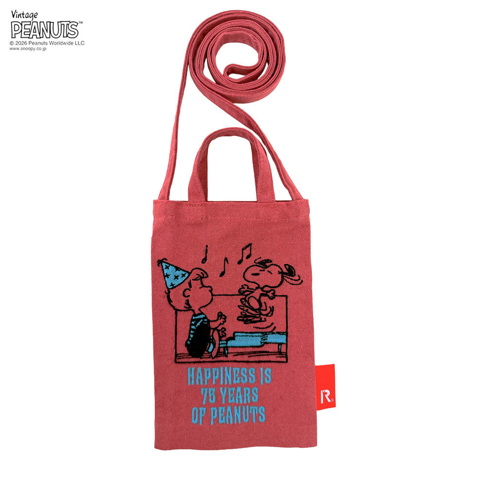 IP. Baby Roo. Peanuts-1A / 8500