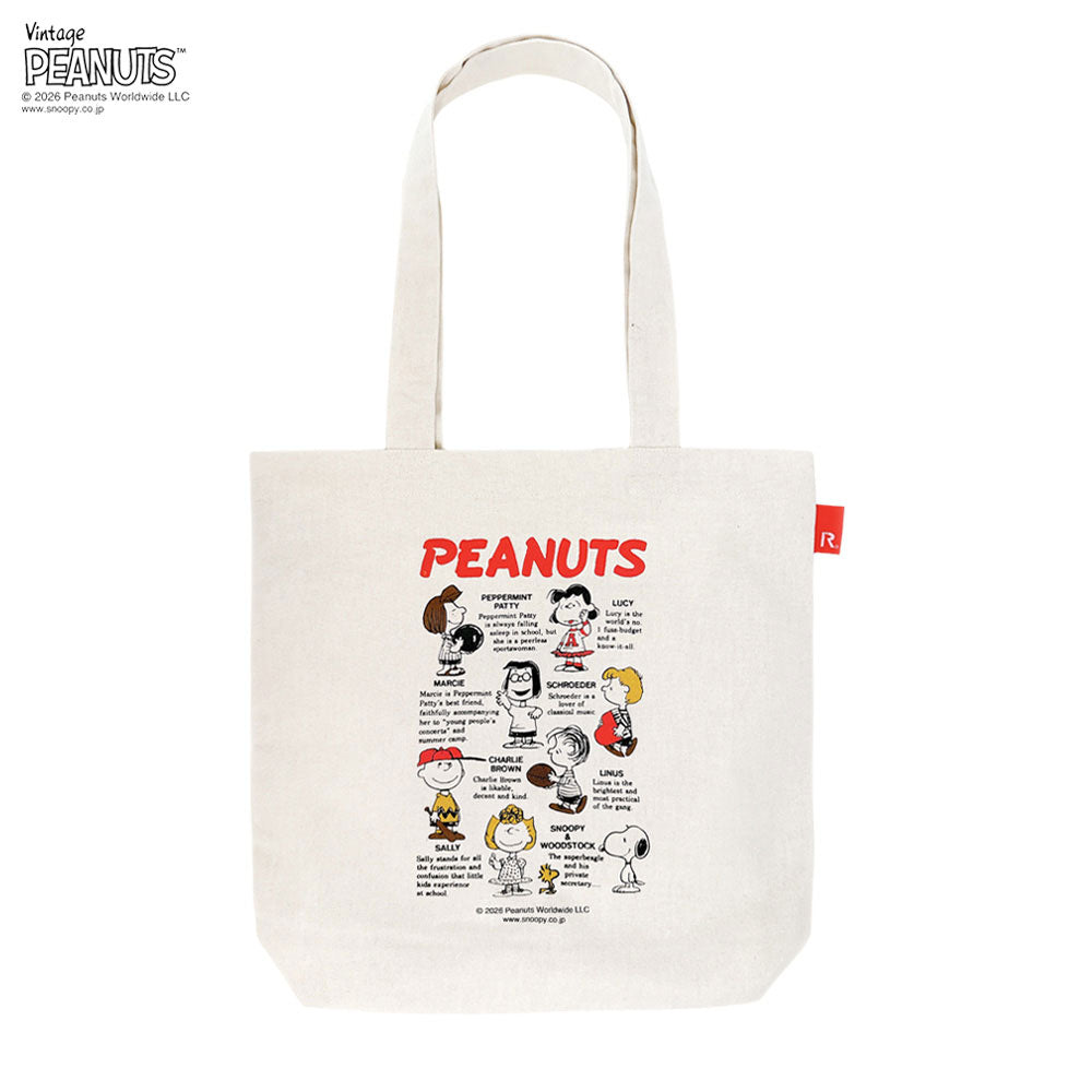 IP.トール.ピーナッツ-1A / 8501 – ROOTOTE FLAGSHIP STORE